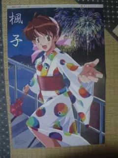 あぃまぃみぃ!ストロベリー・エッグ、ONE〜輝く季節へ〜 両面ピンナップポスターのサムネイル