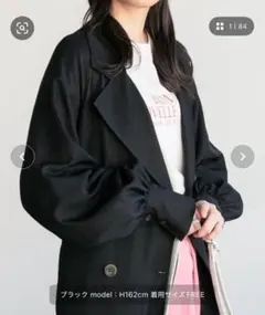 BONLECILL バックヨーク ボリュームスリーブ トレンチコートのサムネイル