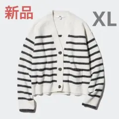 新品 ユニクロ スフレヤーンVネックショートカーディガン XL