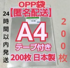 2026年最新】新品のためビニール袋は未開封ですの人気アイテム - メルカリ
