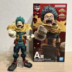 一番くじ　僕のヒーローアカデミア　紡ぐ力　A賞　緑谷出久