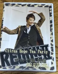 柚希礼音グッズ　REON JACK お気に召すまま　宝塚 柚希礼音グッズ REON JACK お気に召すまま 宝塚