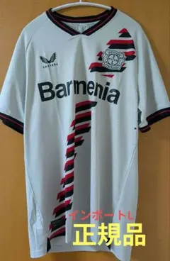 2026年最新】レヴァークーゼン ユニフォームの人気アイテム - メルカリ