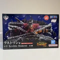 一番くじ ワンピース ラストワン賞 ロキ フィギュア | Mercari