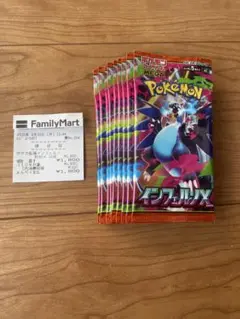 ポケモンカードゲーム インフェルノX 未開封バラ 10パック