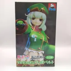 魔法少女にあこがれて Vivitフィギュア レオパルト - メルカリ