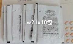 コスメデコルテ ゼン ウェア グロウ　ファンデーション　W21x10包