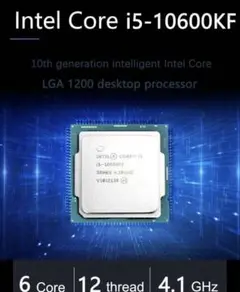 新品未使用Intel Core i5-10600KF CPU LGA 1200