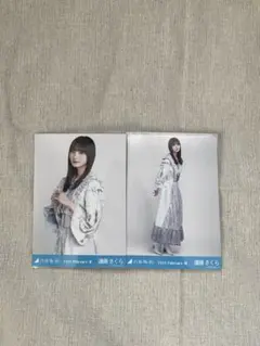 遠藤さくら 紅白衣装 セミコンプ 乃木坂46 生写真