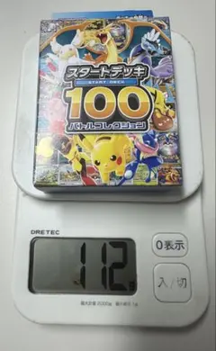 重量113gポケモンカードゲーム スタートデッキ 100新品未開封 - メルカリ