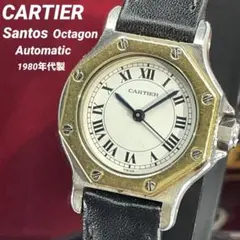 2026年最新】カルティエ サントス オクタゴンの人気アイテム - メルカリ