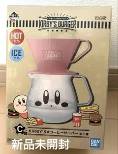 BTS BT21 一番くじ H賞 コーヒーサーバー 未開封 BTS BT21 一番くじ H賞 コーヒーサーバー 未開封 - メルカリ