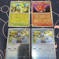 2025年最新】ポケモンカード ヒトカゲ 060/SV-P ポケモンカード151