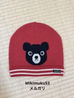 MIKI HOUSE DoubleB 赤いニット帽 ミキハウス　ダブルビー