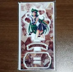 《限定》【スーパーセーラープルート】ローソン 数量限定 アクリルスタンド