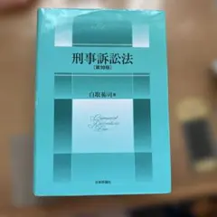 Item thumbnail for item 66dad73b-4519-41c9-b314-62489cd6b4e4