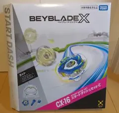 BEYBLADE X CX-16 スタートダッシュセットC - メルカリ