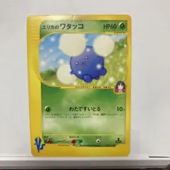 ディグダ様 リクエスト 2点 まとめ商品