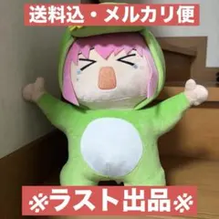 アニメ「ぼっち・ざ・ろっく！」 承認欲求モンスター・ひとりBIGぬいぐるみ