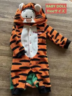 ベビードール変身ロンパース　ティガー