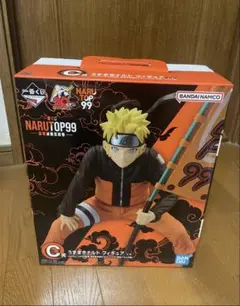 ナルト　一番くじ　NARUTO top99 C賞　うずまきナルト　フィギュア