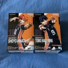 【新品未開封】ハイキュー ポージングフィギュア 日向翔陽 影山飛雄 セット
