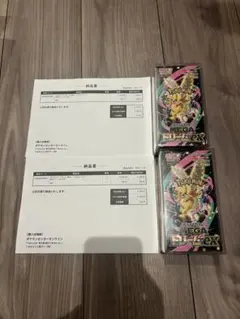 ポケモンカードゲーム MEGA ドリームex シュリンク付き 2BOX