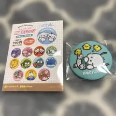 ポチャッコ 刺繍缶バッチ