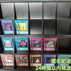 遊戯王　オシリスレッド　新規シク９種セミコン２２枚＋不足分ウルトラ3枚
