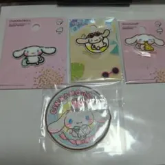 シナモロール刺繍ワッペンセット