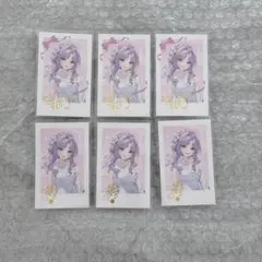 プロセカ 感謝祭 グリカ グリーティングカード 暁山 瑞希 セット