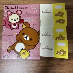 コリラックマ いちご メモ帳 100枚 サンエックス korilakkuma - メルカリ