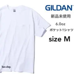 【ギルダン】新品未使用 ウルトラコットン 無地 ポケット付 半袖Tシャツ 白 M