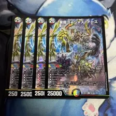 星龍ゴージャスアース 金枠シークレット シク 1枚 - メルカリ