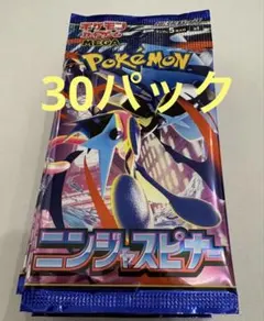 ポケモンカードゲーム　ニンジャスピナー 30パック 1BOX分　サーチ済み