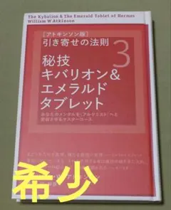 2026年最新】アトキンソン 引き寄せの人気アイテム - メルカリ