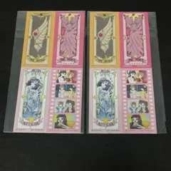 カードキャプターさくら 25周年 一番くじ G賞 4分割ステッカー 2枚セット