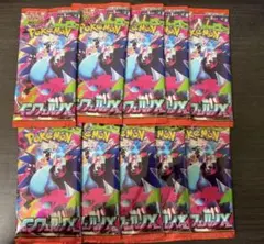 ポケモンカードパック インフェルノx10パック