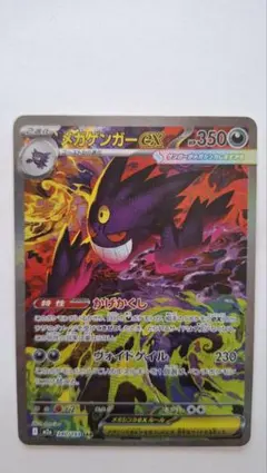 Item thumbnail for item 8ad56ae3-d9f7-4049-89cb-26a8bec54087