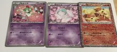 ガーディ シャイニーコレクション SC 004/020 U ポケモンカード - メルカリ