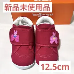 新品　MIKIHOUSE HotBiscuits ファーストシューズ12.5cm