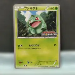 2924 フシギダネ PROMO DPt-Pプロモカード 030/051 - メルカリ