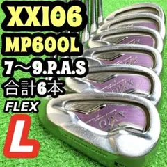 2026年最新】XXIO MP600 レディースの人気アイテム - メルカリ