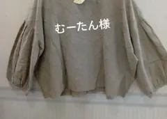 新品 dgy コットン刺繍2wayバルーン袖ワイドブラウス