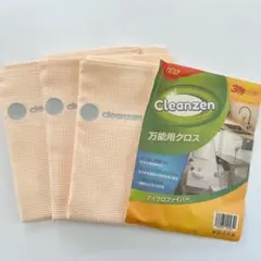 万能クロス マイクロファイバー３枚 (ベージュ, 30cm x 40cm