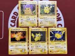 ピカチュウ 旧裏 5枚 マチス Pikachu Japanese Vintageのサムネイル