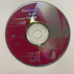 Item thumbnail for item 8dcff5d9-2cc6-45bd-9b95-c5d4e8e5ae46