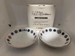 2026年最新】永楽 皿の人気アイテム - メルカリ