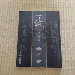 Item thumbnail for item 93a757b9-5437-482f-a95a-2ab9b733e215