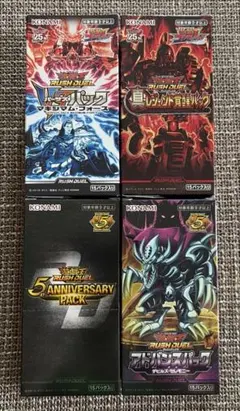 遊戯王ラッシュデュエル 未開封 10ボックス シュリンク付き - メルカリ